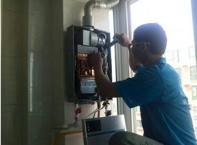 贵州省三林热水器上门维修案例